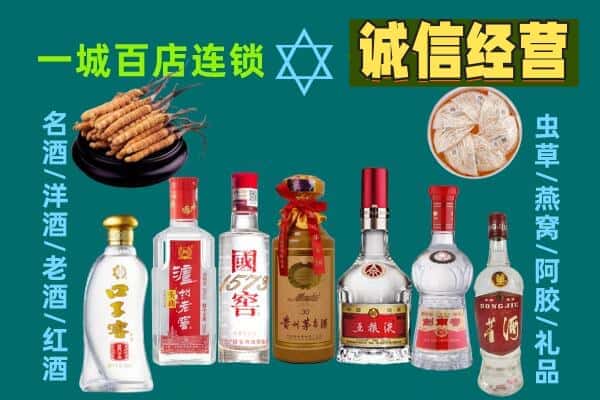 宝丰县回收五粮液酒瓶