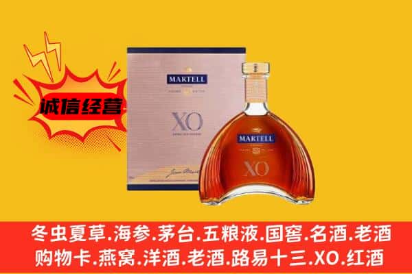 宝丰县上门回收马爹利价格