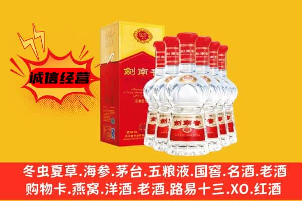 宝丰县上门回收水晶剑价格