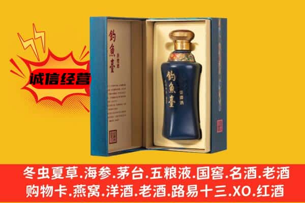 宝丰县上门回收钓鱼台价格