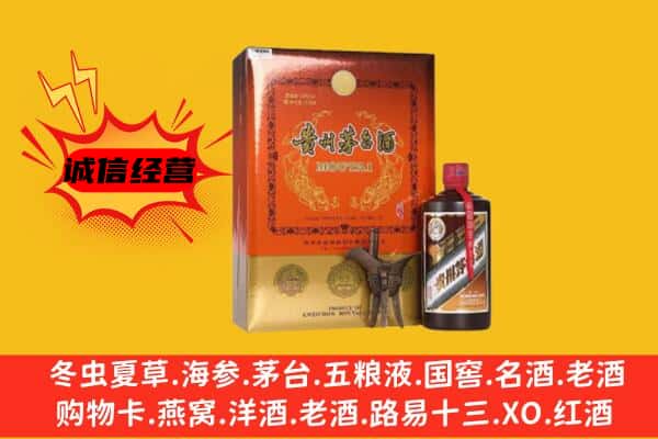 宝丰县回收精品茅台酒