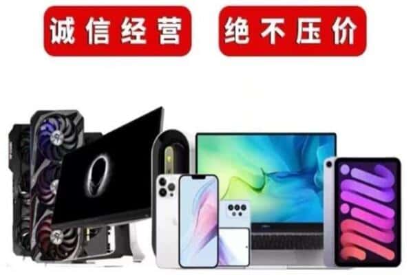 宝丰县回收音响